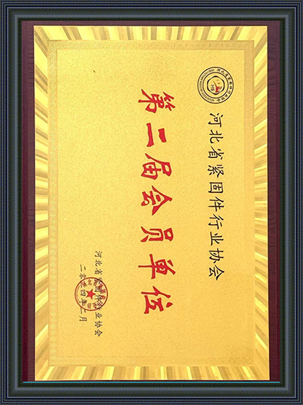 honor