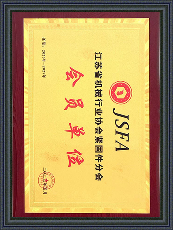 honor