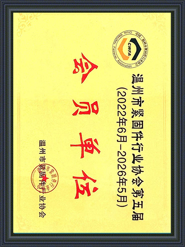 honor