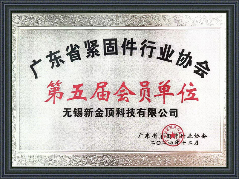 honor